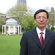 賀國平(山東科技大學教授) 賀國平(山東科技大學教授)