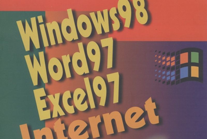 Windows 98·Word 97·Excel 97·Internet實用教程 Windows 98·Word 97·Excel 97·Internet實用教程