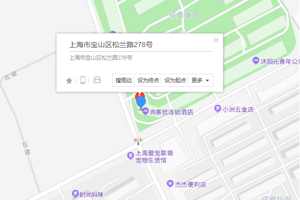 松蘭路278號 松蘭路278號