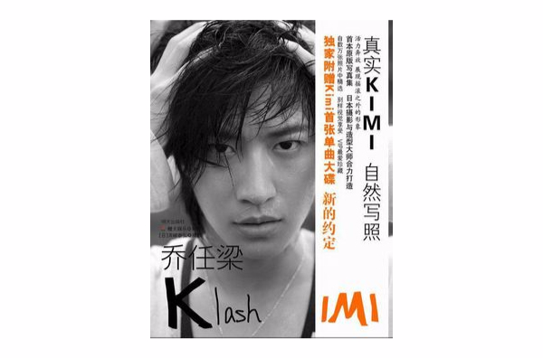 Klash-IMI