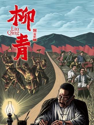 唐偉鵬 唐偉鵬