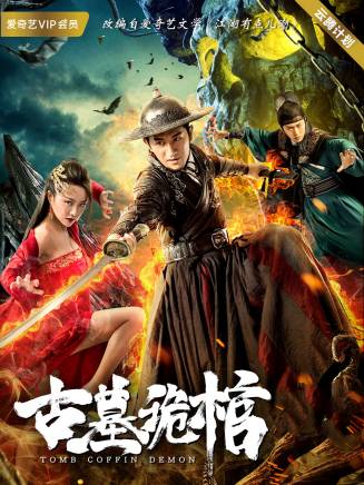 楊子萱(中國內地製片人) 楊子萱(中國內地製片人)