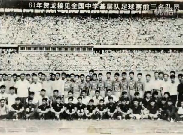 1964年全國中學生足球比賽第三名