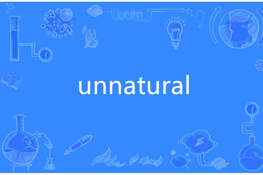 Unnatural(英語單詞) Unnatural(英語單詞)