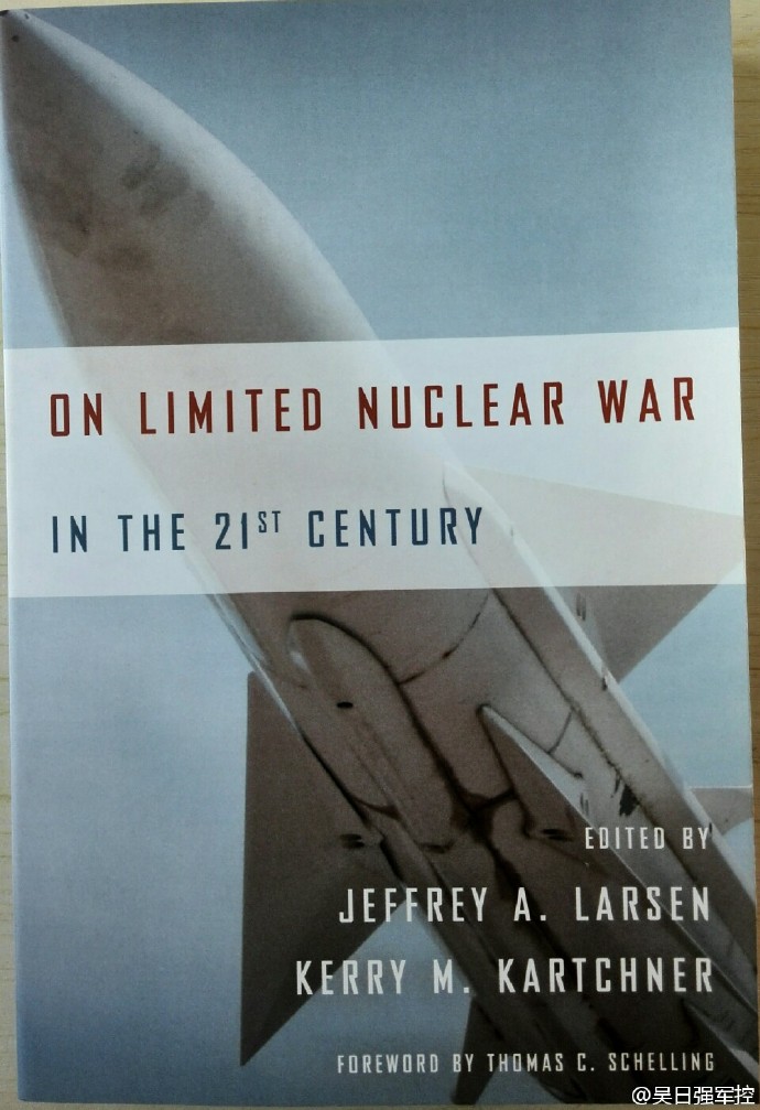 有限核戰爭