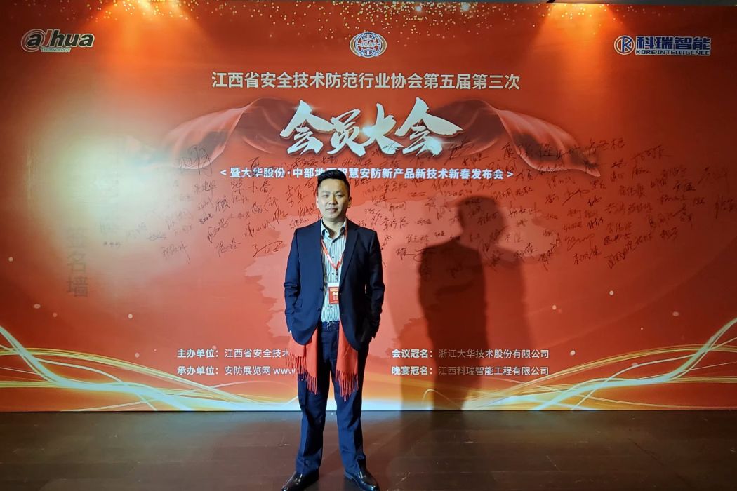 李武(江西準雲智慧型科技有限公司董事長) 李武(江西準雲智慧型科技有限公司董事長)