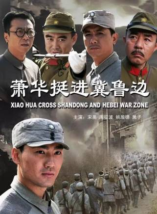 張永剛(黑子（上海戲劇學院畢業的演員）)