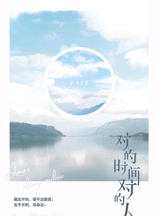金翀 金翀
