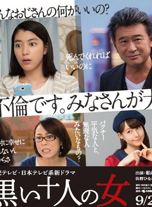 佐野雛子 佐野雛子