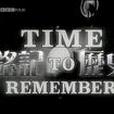 Time to Remember Time to Remember