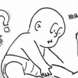 低下智力 低下智力