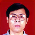 苟志效 苟志效