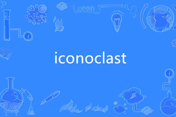 iconoclast iconoclast