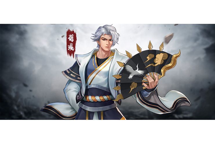荀彧(遊戲《三國戰紀》中的武將) 荀彧(遊戲《三國戰紀》中的武將)
