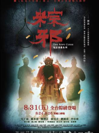 鄒承恩(Jason Tsou) 鄒承恩(Jason Tsou)
