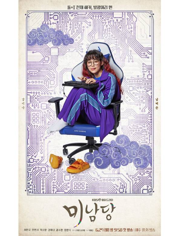 美男堂