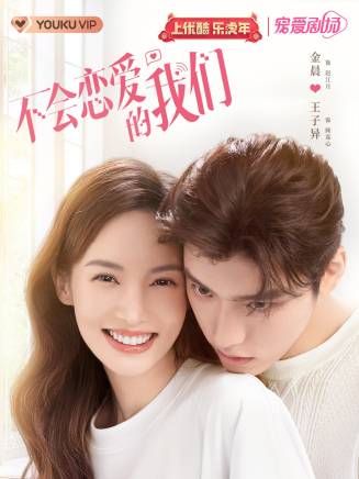 成瑋濤 成瑋濤