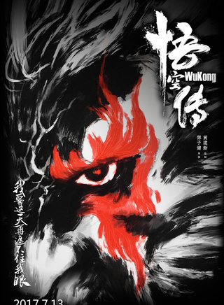 李尚恩(中國內地女演員)