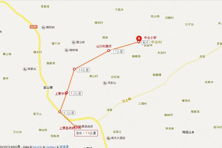 中合村(江西省上栗縣金山鎮下轄村) 中合村(江西省上栗縣金山鎮下轄村)