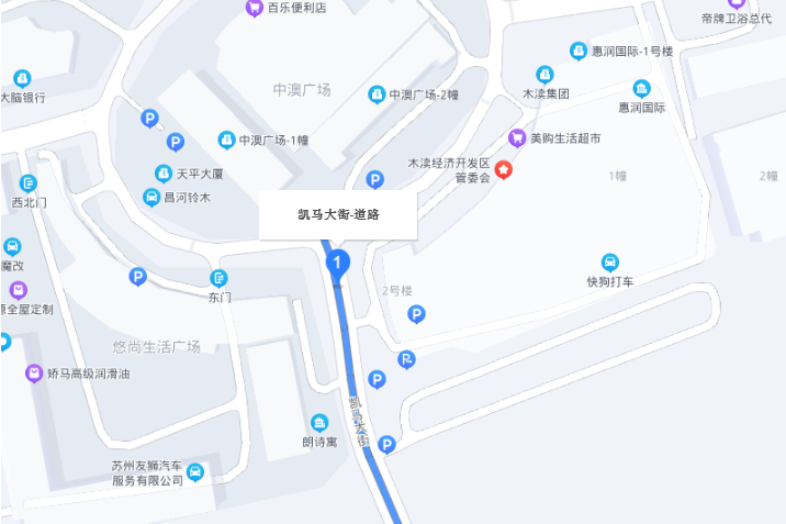 凱馬大街 凱馬大街