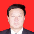 李鴻奎(新疆昌州中級法院原院長、黨組副書記)