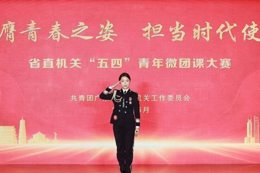 李婷(廣東省公安廳幹警) 李婷(廣東省公安廳幹警)