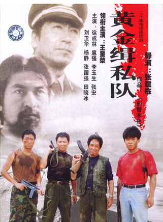 徐成林