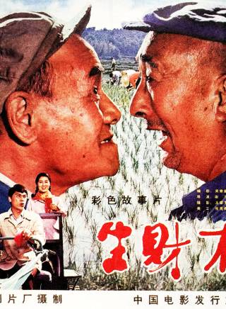 曹翠芬 曹翠芬