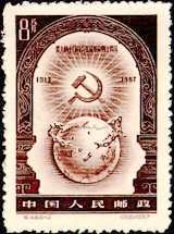 紀44.5-2十月革命的世界意義（156）1957