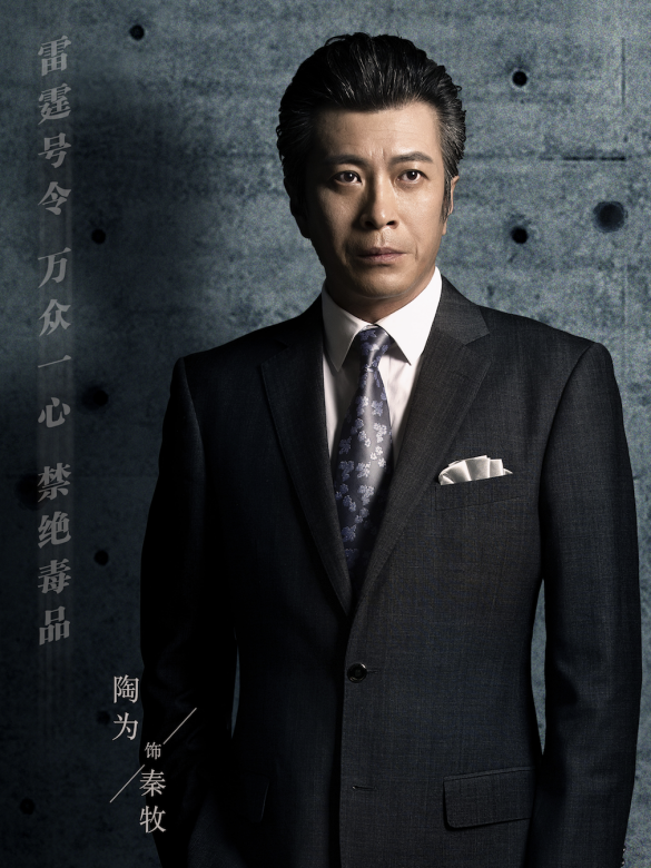 雷霆令(電視劇)