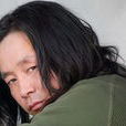 阿音