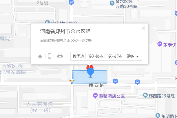 經一路7號 經一路7號