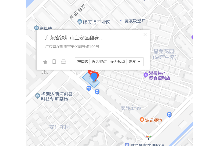 翻身路104 翻身路104