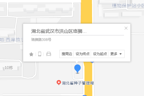 珞獅路308號 珞獅路308號
