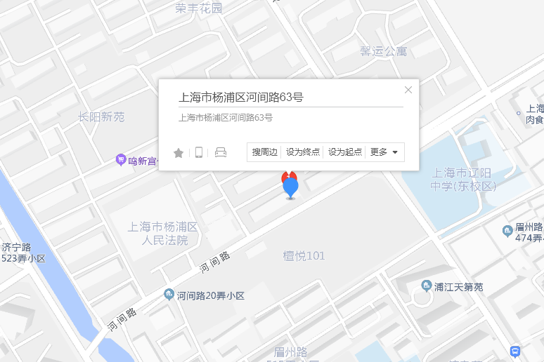 河間路63,65,67號 河間路63,65,67號