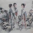 歧路亡羊(漢語成語) 歧路亡羊(漢語成語)