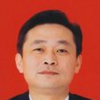 周昌俊(荊州市荊州區委書記) 周昌俊(荊州市荊州區委書記)