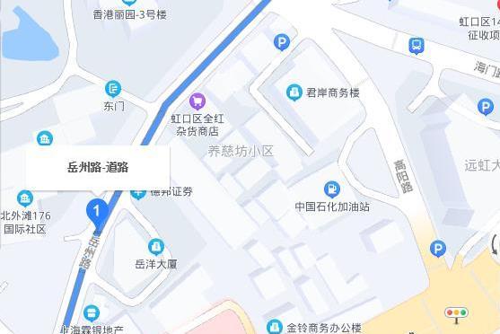 岳州路(上海市岳州路) 岳州路(上海市岳州路)