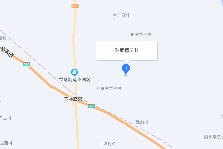 孫家營子村 孫家營子村