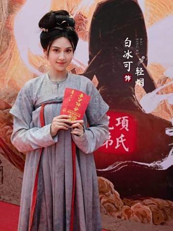 輕煙(電視劇《大唐迷霧》中的角色) 輕煙(電視劇《大唐迷霧》中的角色)