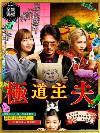 瀧藤賢一 瀧藤賢一