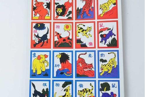 鬥獸象棋 鬥獸象棋