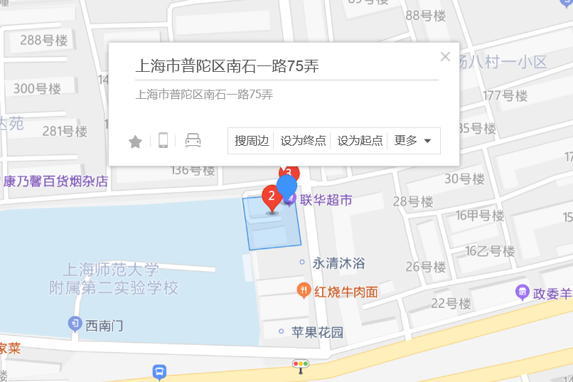 南石一路75弄 南石一路75弄