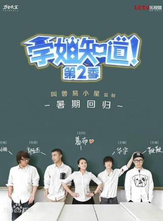 鞭鞭於白水(於白水) 鞭鞭於白水(於白水)