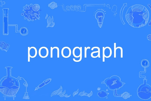 ponograph ponograph