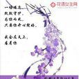 喜若憂天 喜若憂天
