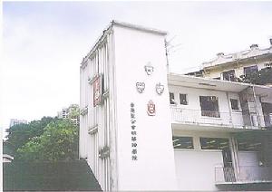 香港聖公會明華神學院