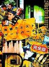 阿部隆史