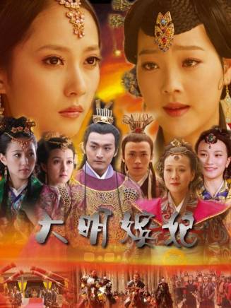 宋洋(中國內地男演員) 宋洋(中國內地男演員)