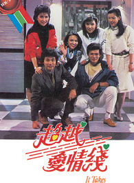 陳秀珠(中國香港女演員) 陳秀珠(中國香港女演員)